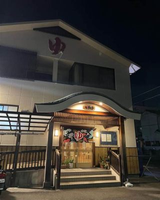 ぽかぽか温泉 大館 〜湯けむりの向こうに見える未来〜